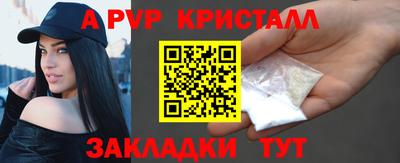 мяу мяу мука Заволжье