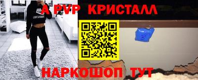 наркотики Жуковский