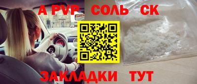 гидропоника Абакан