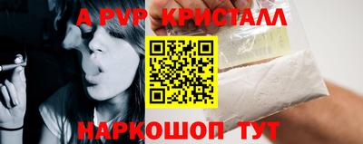 наркотики Жуковский