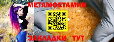 твердый Заводоуковск