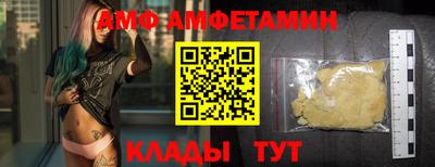 мяу мяу мука Заволжье