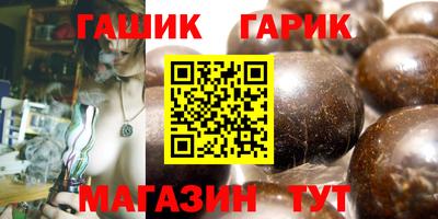 наркотики Жуковский