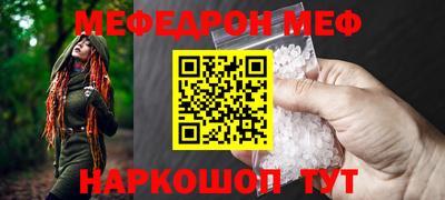 наркотики Жуковский