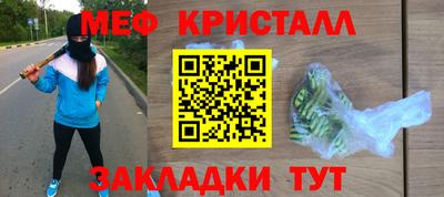 наркотики Жуковский