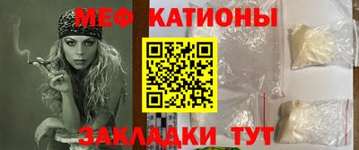 мяу мяу мука Заволжье