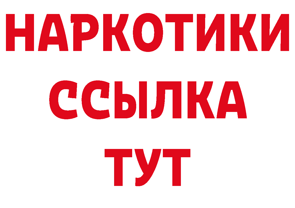 Магазин наркотиков  наркотические препараты Клинцы