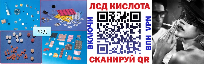 Лсд 25 экстази ecstasy купить наркотики цена площадка телеграм Клинцы