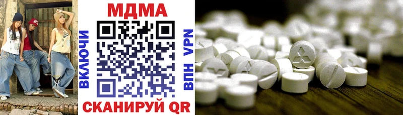 MDMA Molly  маркетплейс какой сайт  Клинцы  mega вход 