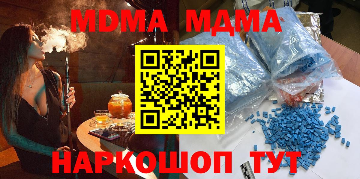 Марихуана Клинцы