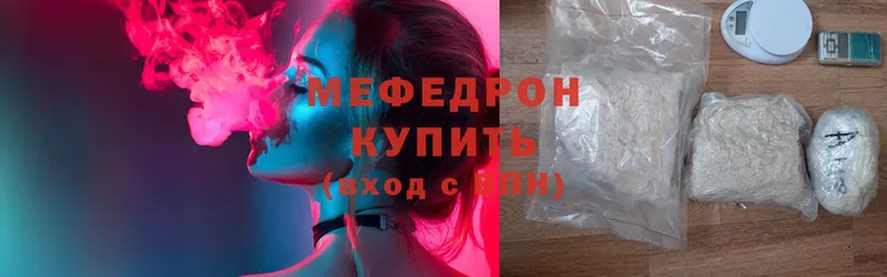 mega как зайти  Клинцы  Меф mephedrone 