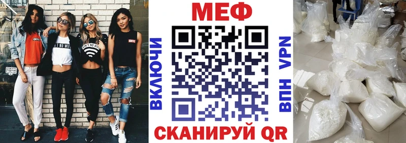 гидра маркетплейс  Клинцы  Мефедрон мука 
