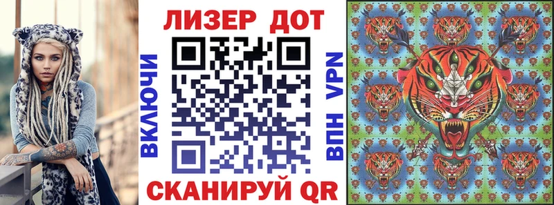 гидра tor  Клинцы  Наркотические марки 1500мкг 