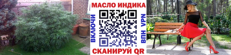 Дистиллят ТГК гашишное масло где купить наркоту Клинцы