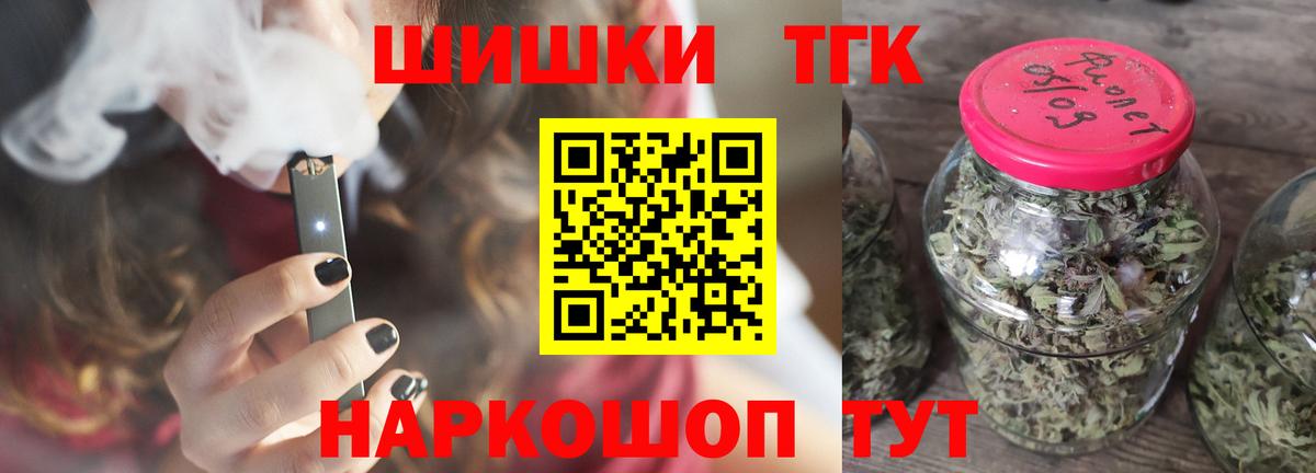 Марихуана гибрид  Вход с VPN  Шишки марихуана VHQ  Клинцы  Канабис тримм  Марихуана тримм 